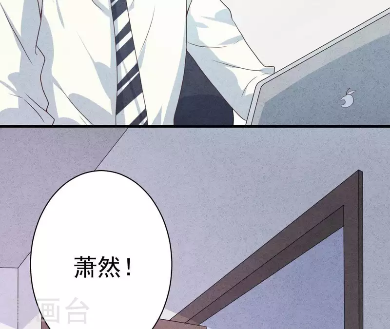 最后一次初恋韩漫全集-第50话 什么时候认识的？无删减无遮挡章节图片 