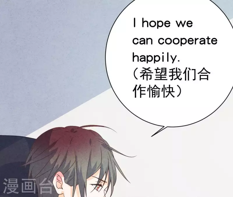 最后一次初恋韩漫全集-第50话 什么时候认识的？无删减无遮挡章节图片 
