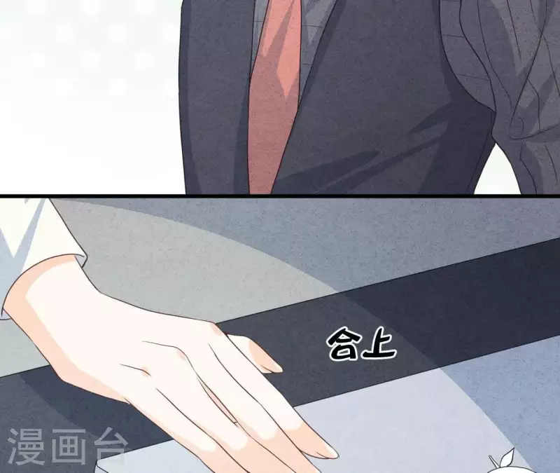 最后一次初恋韩漫全集-第50话 什么时候认识的？无删减无遮挡章节图片 