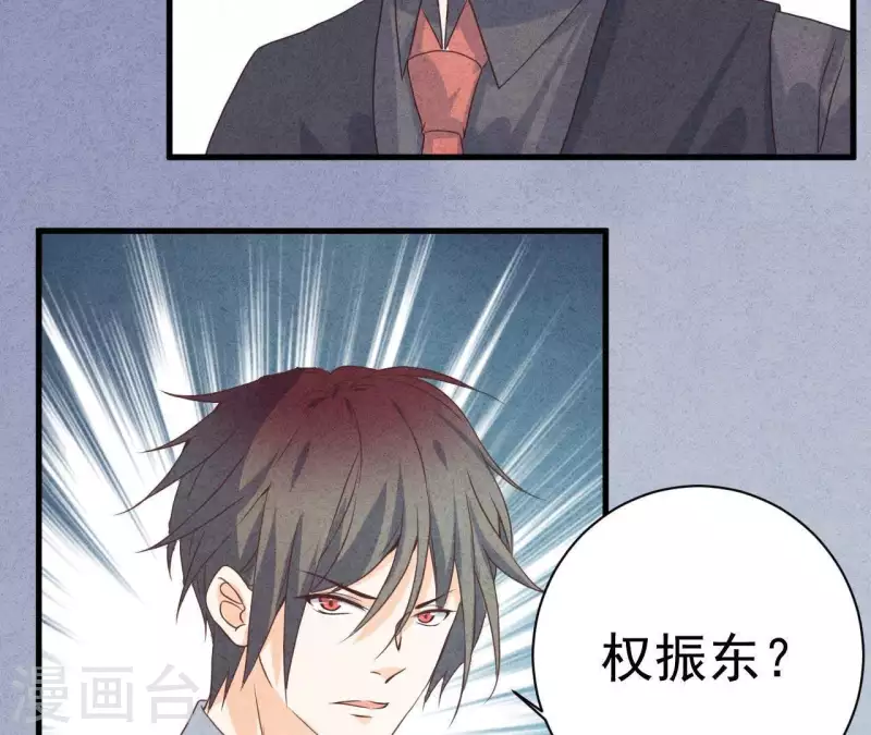 最后一次初恋韩漫全集-第50话 什么时候认识的？无删减无遮挡章节图片 
