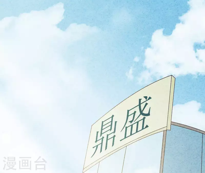 最后一次初恋韩漫全集-第50话 什么时候认识的？无删减无遮挡章节图片 