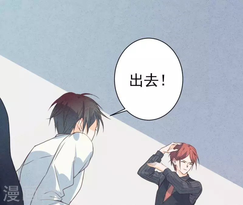 最后一次初恋韩漫全集-第50话 什么时候认识的？无删减无遮挡章节图片 