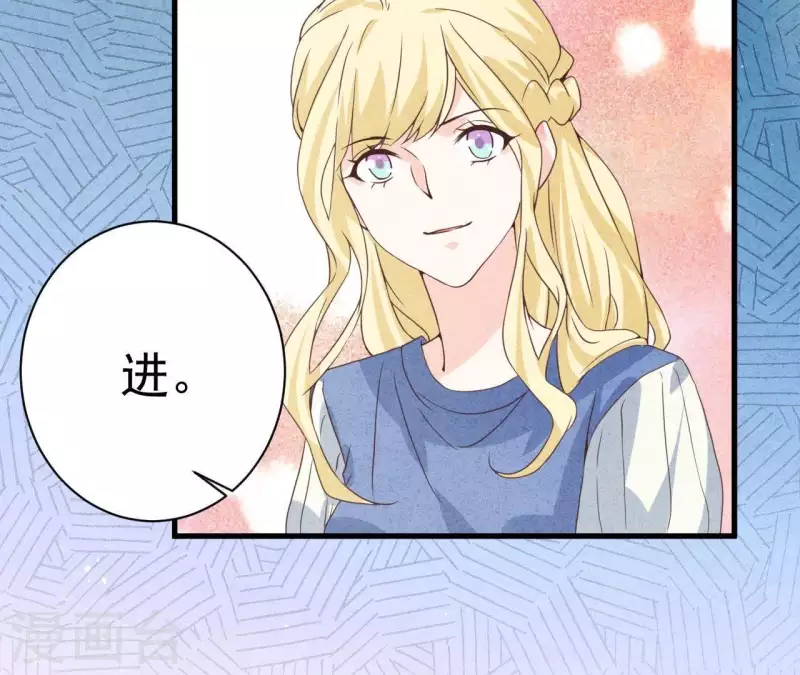 最后一次初恋韩漫全集-第50话 什么时候认识的？无删减无遮挡章节图片 
