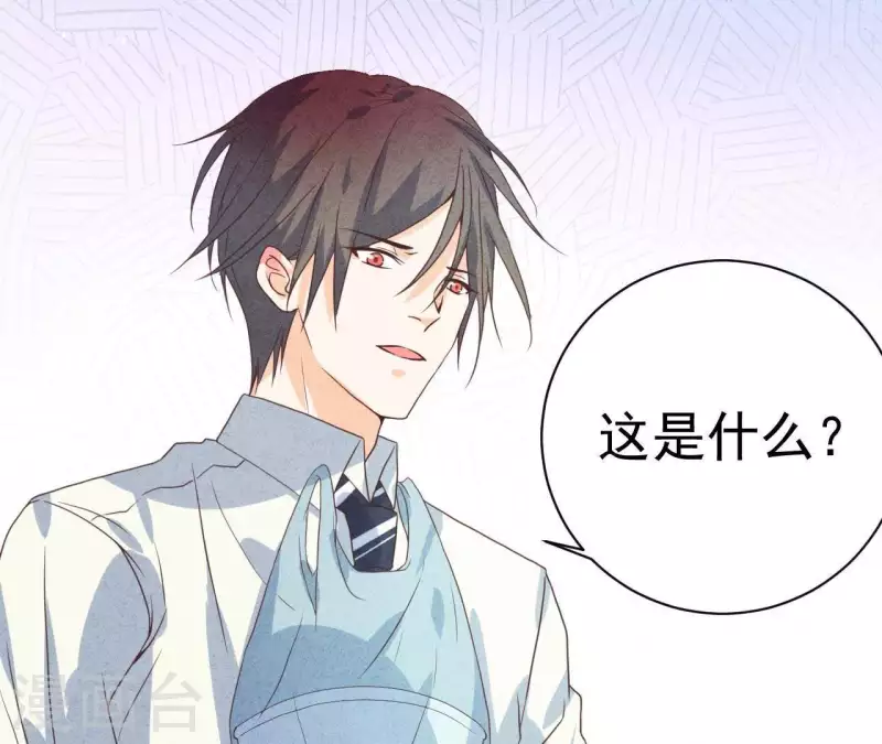 最后一次初恋韩漫全集-第50话 什么时候认识的？无删减无遮挡章节图片 