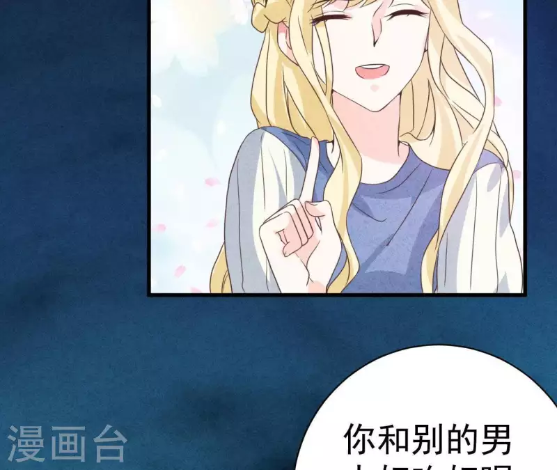 最后一次初恋韩漫全集-第50话 什么时候认识的？无删减无遮挡章节图片 