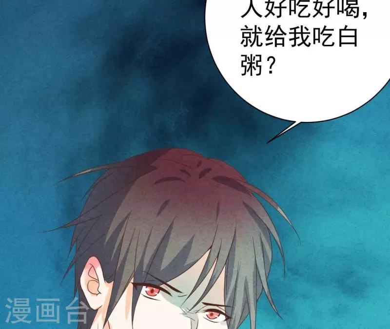 最后一次初恋韩漫全集-第50话 什么时候认识的？无删减无遮挡章节图片 