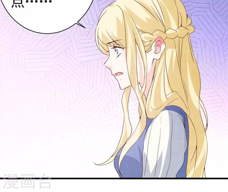 最后一次初恋韩漫全集-第50话 什么时候认识的？无删减无遮挡章节图片 
