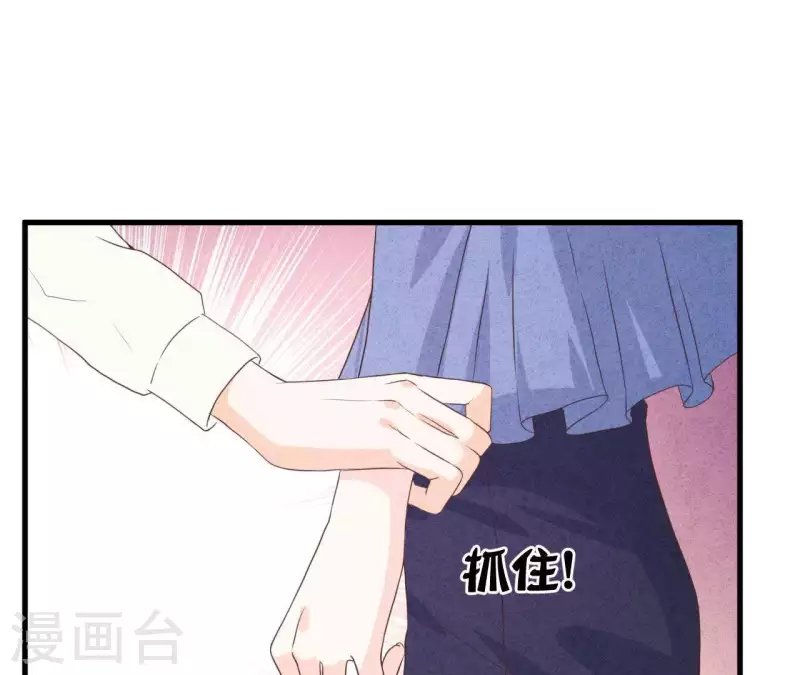 最后一次初恋韩漫全集-第50话 什么时候认识的？无删减无遮挡章节图片 