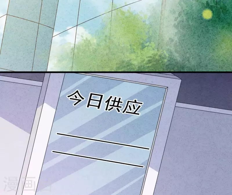 最后一次初恋韩漫全集-第50话 什么时候认识的？无删减无遮挡章节图片 