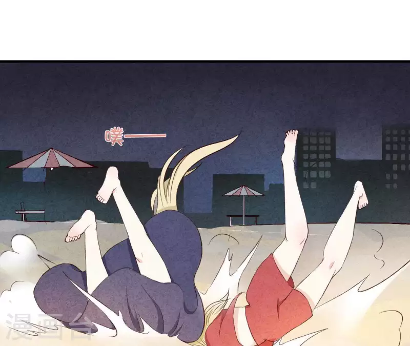 最后一次初恋韩漫全集-第6话 穆萧然？！无删减无遮挡章节图片 