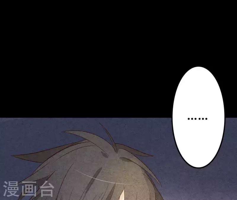 最后一次初恋韩漫全集-第6话 穆萧然？！无删减无遮挡章节图片 