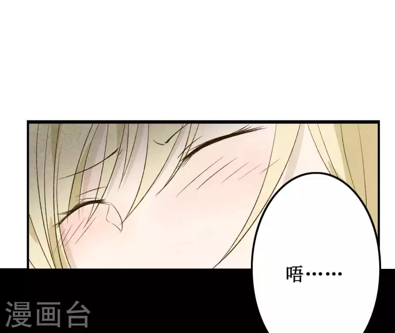 最后一次初恋韩漫全集-第6话 穆萧然？！无删减无遮挡章节图片 