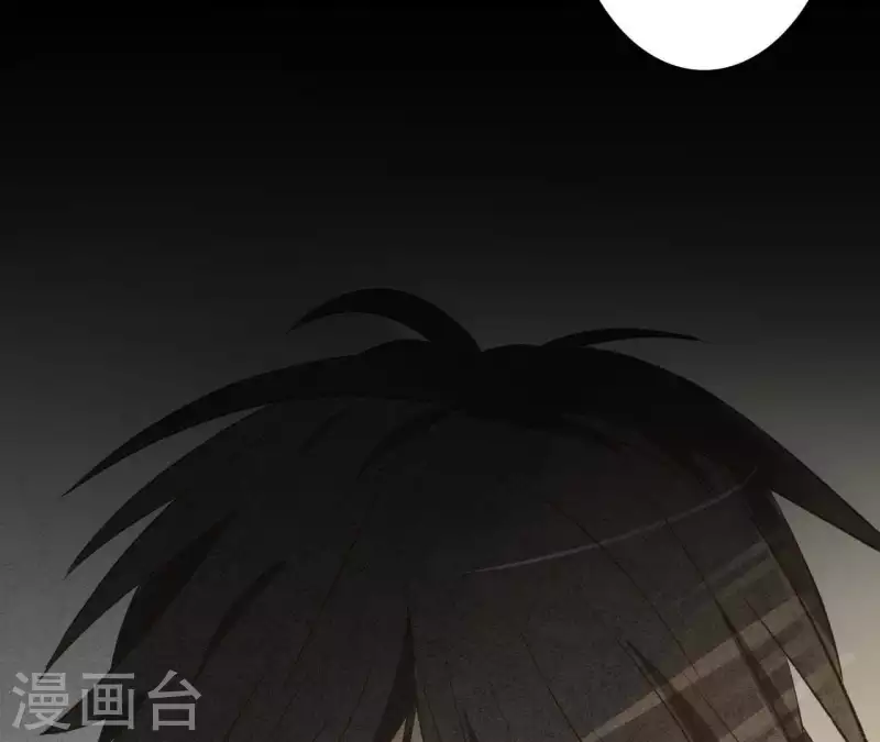 最后一次初恋韩漫全集-第6话 穆萧然？！无删减无遮挡章节图片 