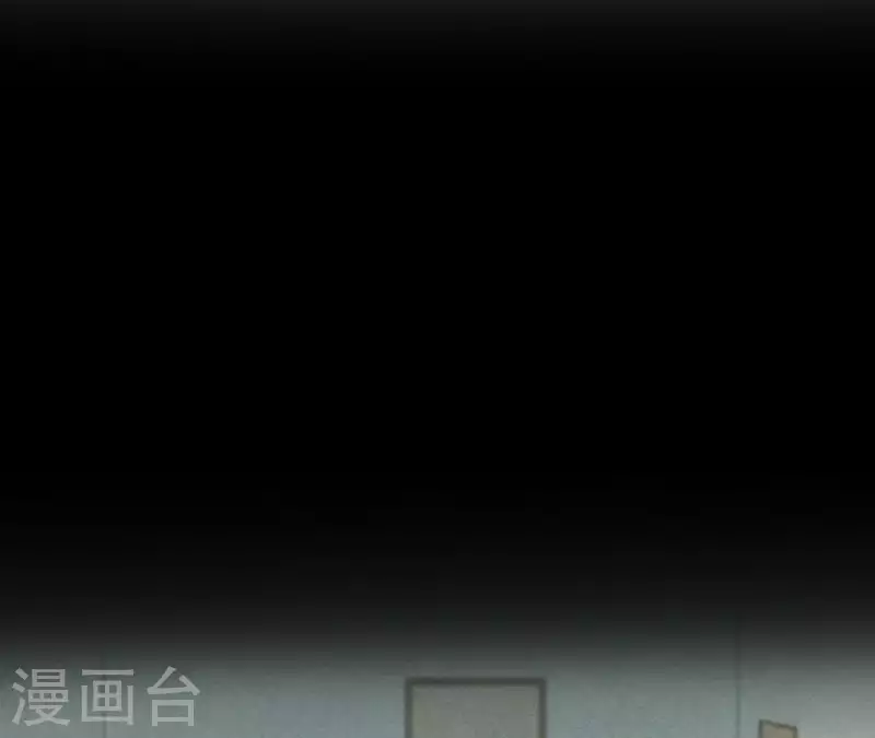 最后一次初恋韩漫全集-第6话 穆萧然？！无删减无遮挡章节图片 