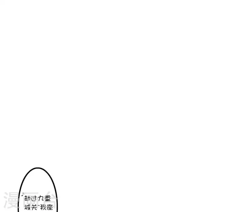 最后一次初恋韩漫全集-第6话 穆萧然？！无删减无遮挡章节图片 
