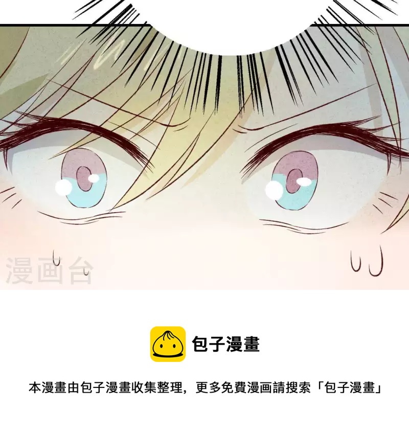 最后一次初恋韩漫全集-第6话 穆萧然？！无删减无遮挡章节图片 