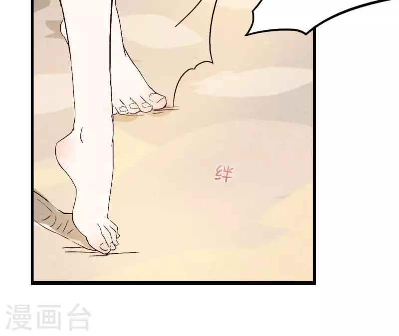 最后一次初恋韩漫全集-第6话 穆萧然？！无删减无遮挡章节图片 