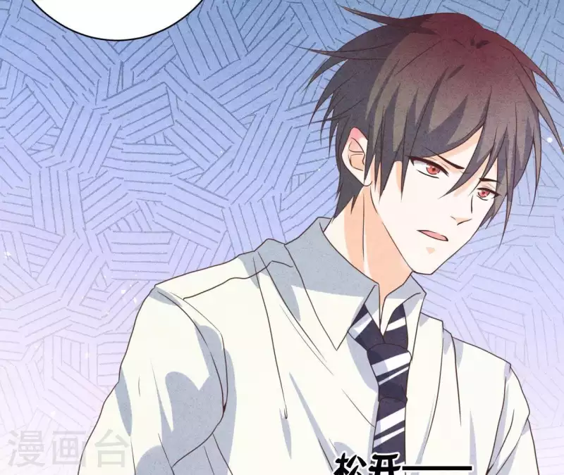 最后一次初恋韩漫全集-第51话 他怎么也来了？无删减无遮挡章节图片 