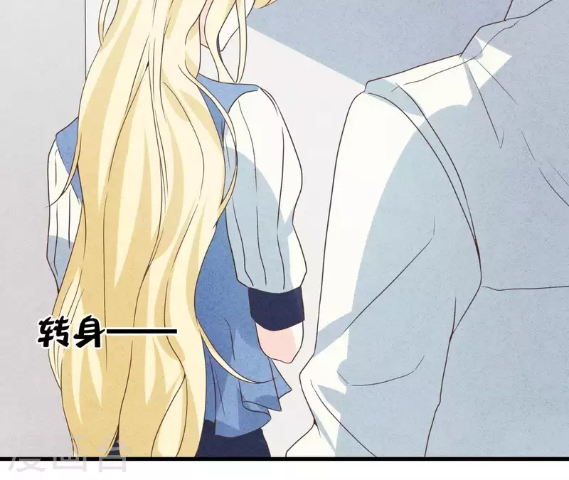 最后一次初恋韩漫全集-第51话 他怎么也来了？无删减无遮挡章节图片 