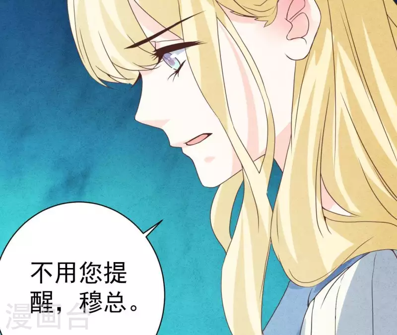 最后一次初恋韩漫全集-第51话 他怎么也来了？无删减无遮挡章节图片 