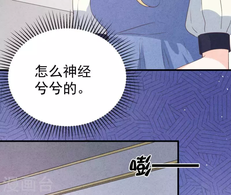 最后一次初恋韩漫全集-第51话 他怎么也来了？无删减无遮挡章节图片 