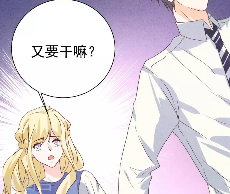 最后一次初恋韩漫全集-第51话 他怎么也来了？无删减无遮挡章节图片 
