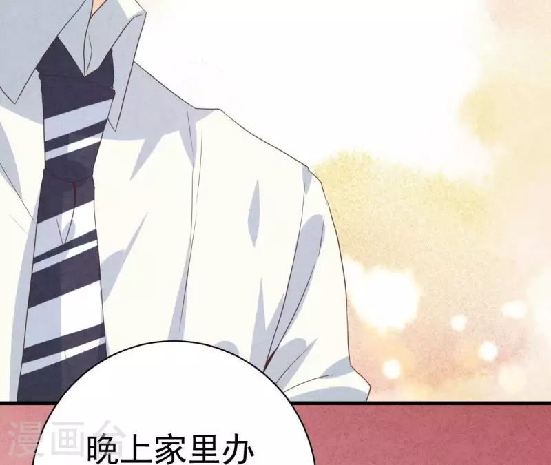 最后一次初恋韩漫全集-第51话 他怎么也来了？无删减无遮挡章节图片 