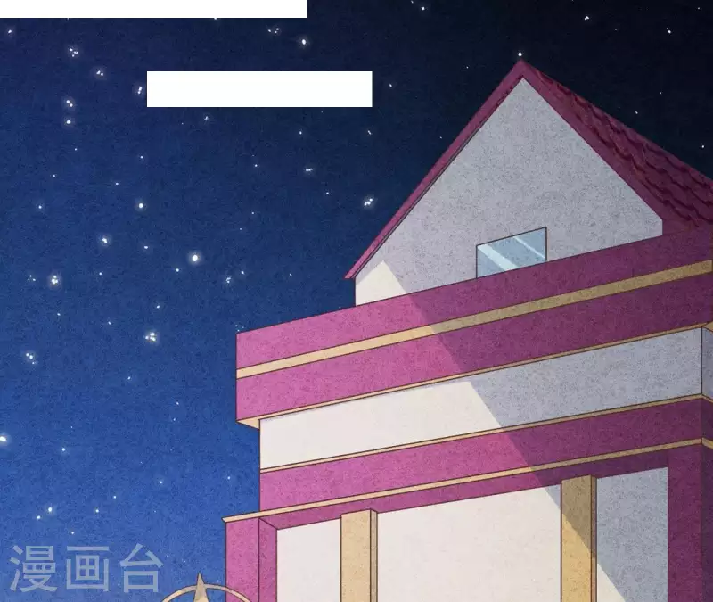 最后一次初恋韩漫全集-第51话 他怎么也来了？无删减无遮挡章节图片 