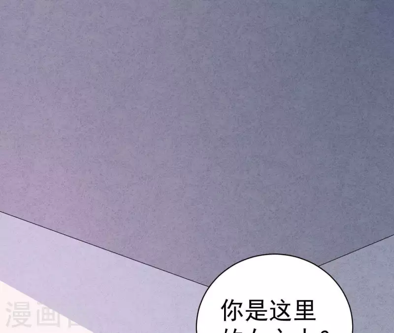 最后一次初恋韩漫全集-第51话 他怎么也来了？无删减无遮挡章节图片 