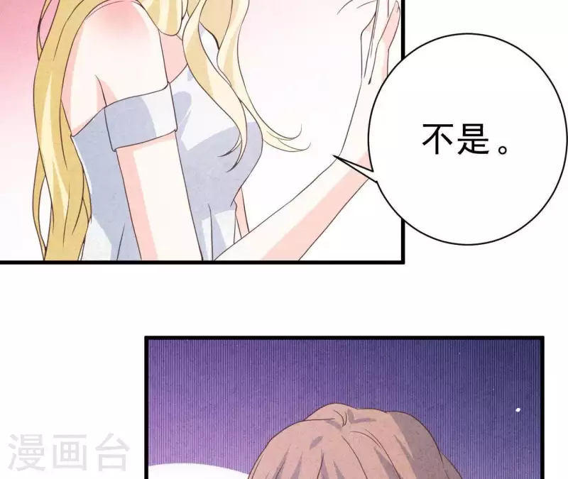 最后一次初恋韩漫全集-第51话 他怎么也来了？无删减无遮挡章节图片 
