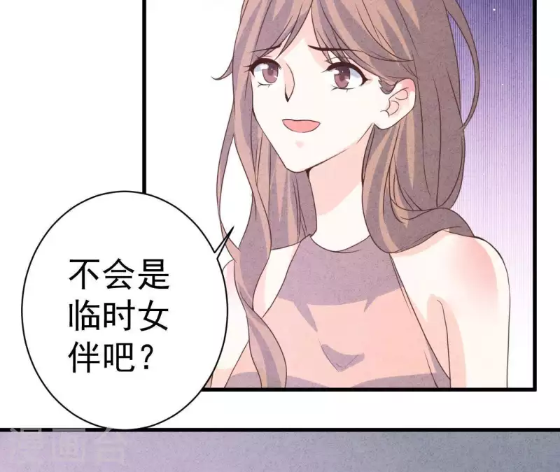 最后一次初恋韩漫全集-第51话 他怎么也来了？无删减无遮挡章节图片 
