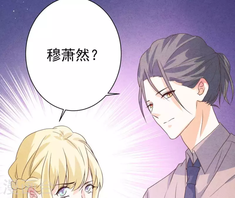最后一次初恋韩漫全集-第52话 宴会无删减无遮挡章节图片 