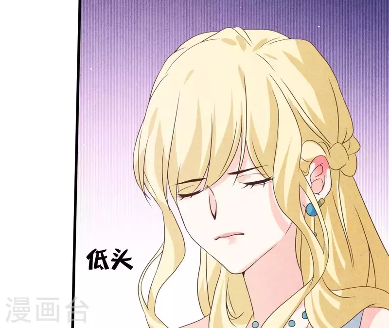最后一次初恋韩漫全集-第52话 宴会无删减无遮挡章节图片 