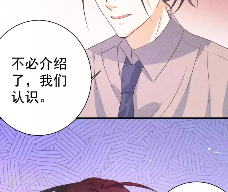最后一次初恋韩漫全集-第52话 宴会无删减无遮挡章节图片 
