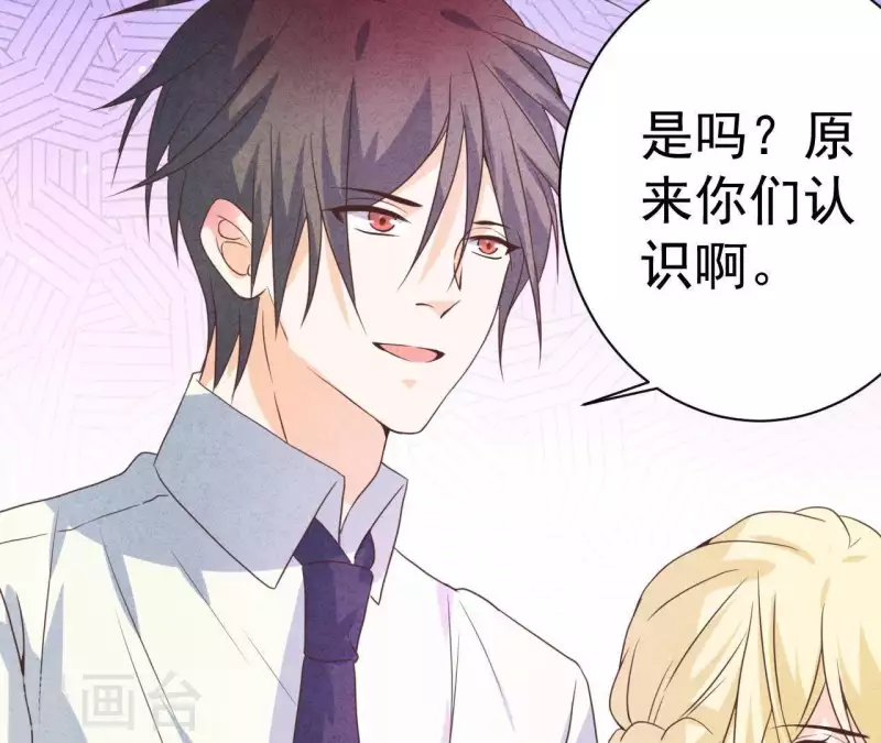 最后一次初恋韩漫全集-第52话 宴会无删减无遮挡章节图片 