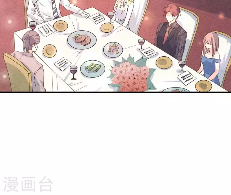 最后一次初恋韩漫全集-第52话 宴会无删减无遮挡章节图片 