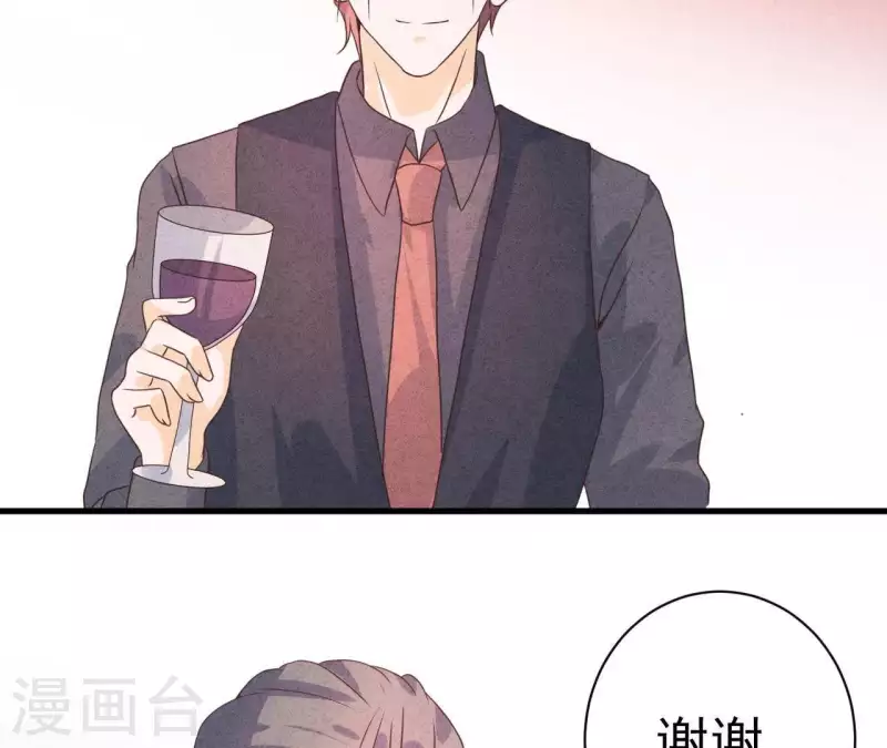 最后一次初恋韩漫全集-第52话 宴会无删减无遮挡章节图片 
