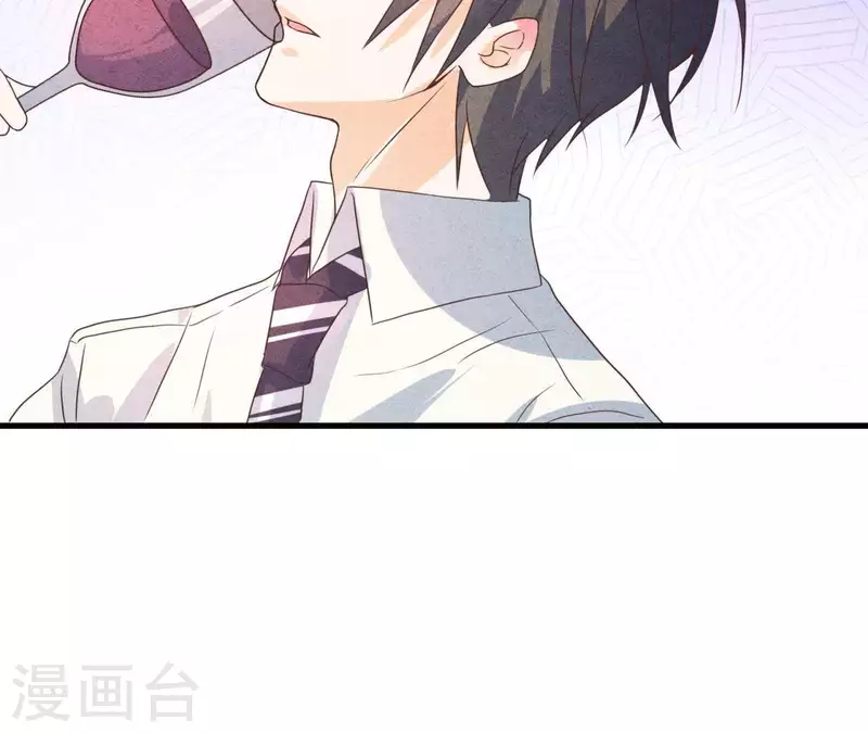 最后一次初恋韩漫全集-第52话 宴会无删减无遮挡章节图片 