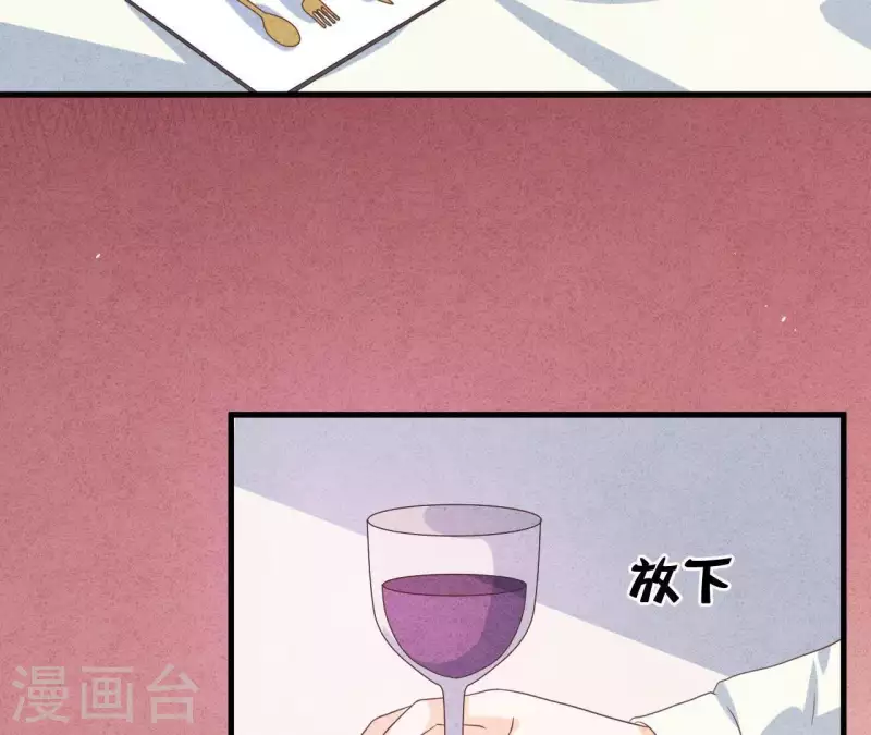 最后一次初恋韩漫全集-第52话 宴会无删减无遮挡章节图片 