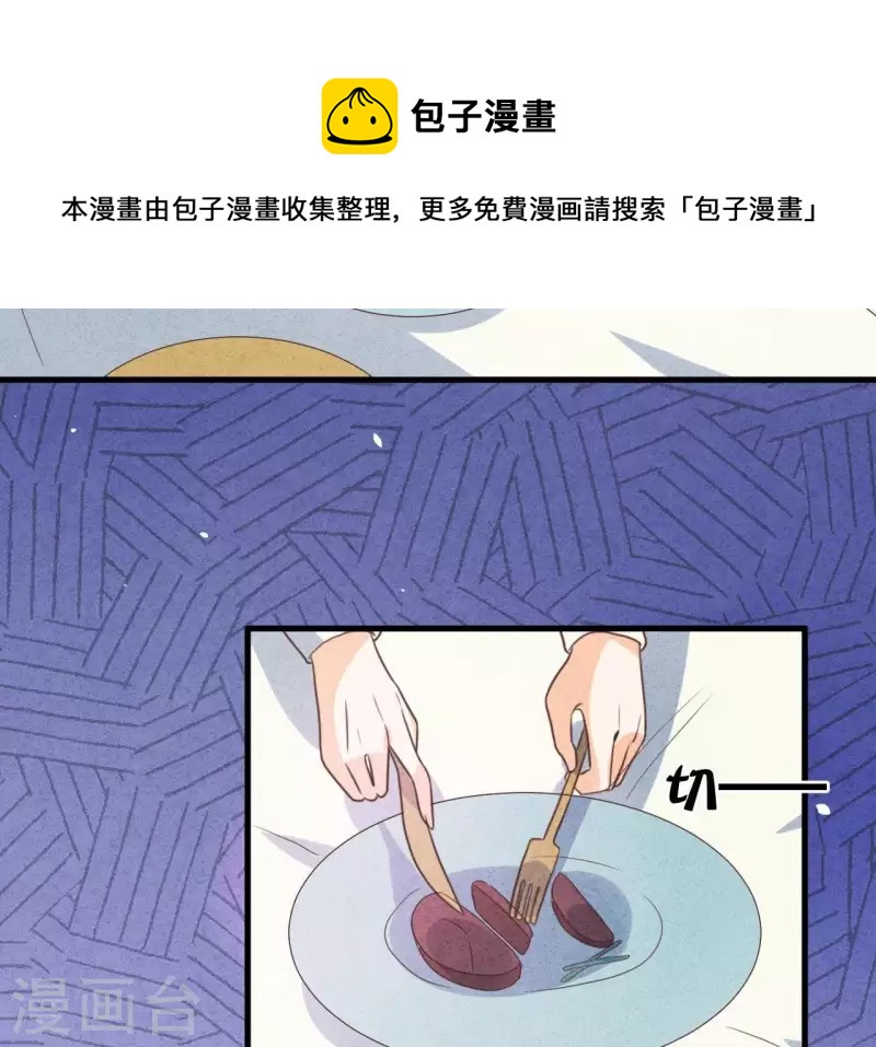 最后一次初恋韩漫全集-第52话 宴会无删减无遮挡章节图片 