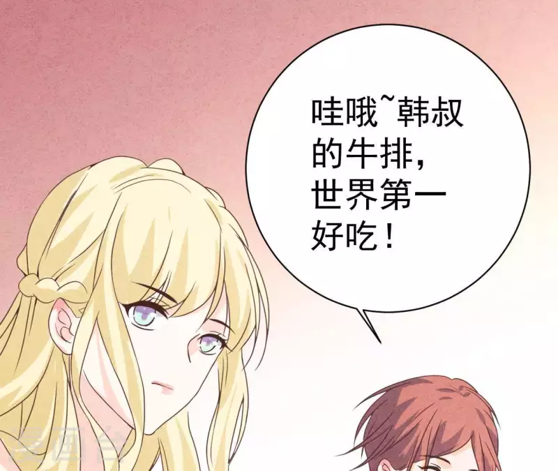 最后一次初恋韩漫全集-第52话 宴会无删减无遮挡章节图片 