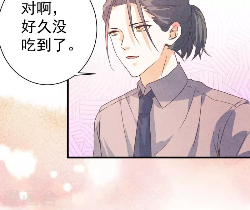 最后一次初恋韩漫全集-第52话 宴会无删减无遮挡章节图片 