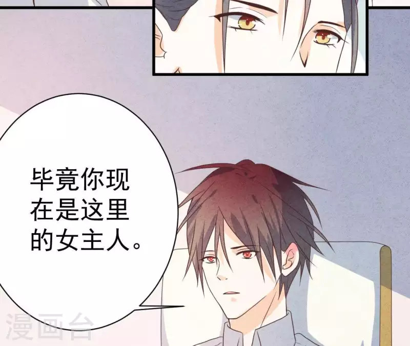 最后一次初恋韩漫全集-第52话 宴会无删减无遮挡章节图片 