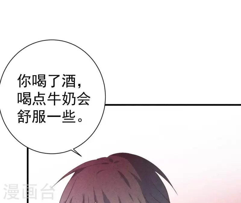 最后一次初恋韩漫全集-第53话 竟然打我无删减无遮挡章节图片 