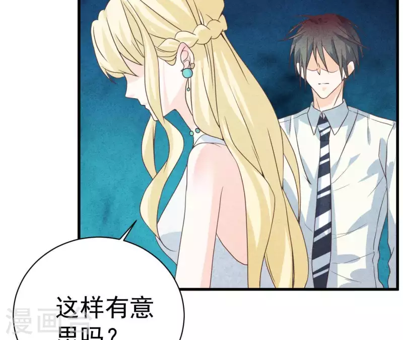 最后一次初恋韩漫全集-第53话 竟然打我无删减无遮挡章节图片 