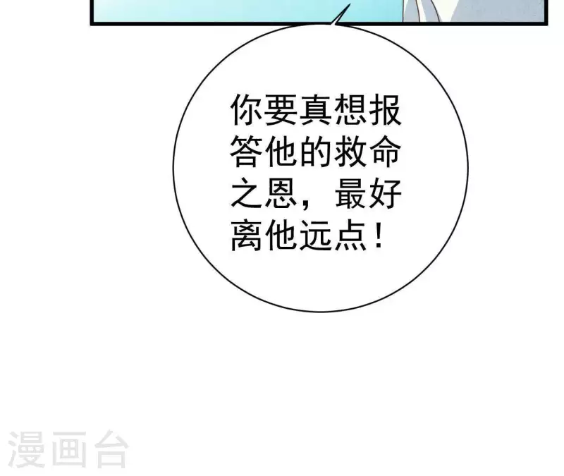 最后一次初恋韩漫全集-第53话 竟然打我无删减无遮挡章节图片 