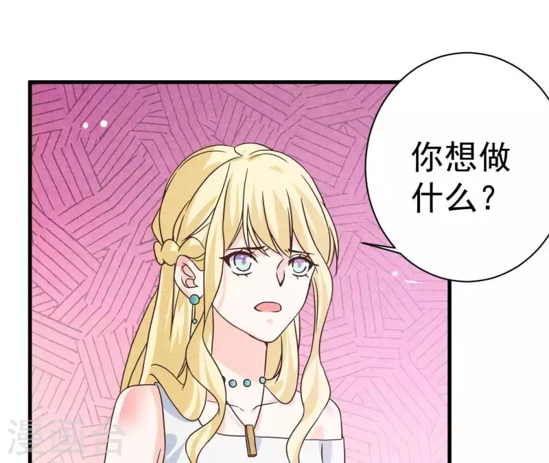 最后一次初恋韩漫全集-第53话 竟然打我无删减无遮挡章节图片 