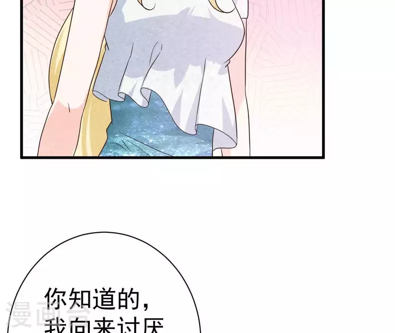 最后一次初恋韩漫全集-第53话 竟然打我无删减无遮挡章节图片 
