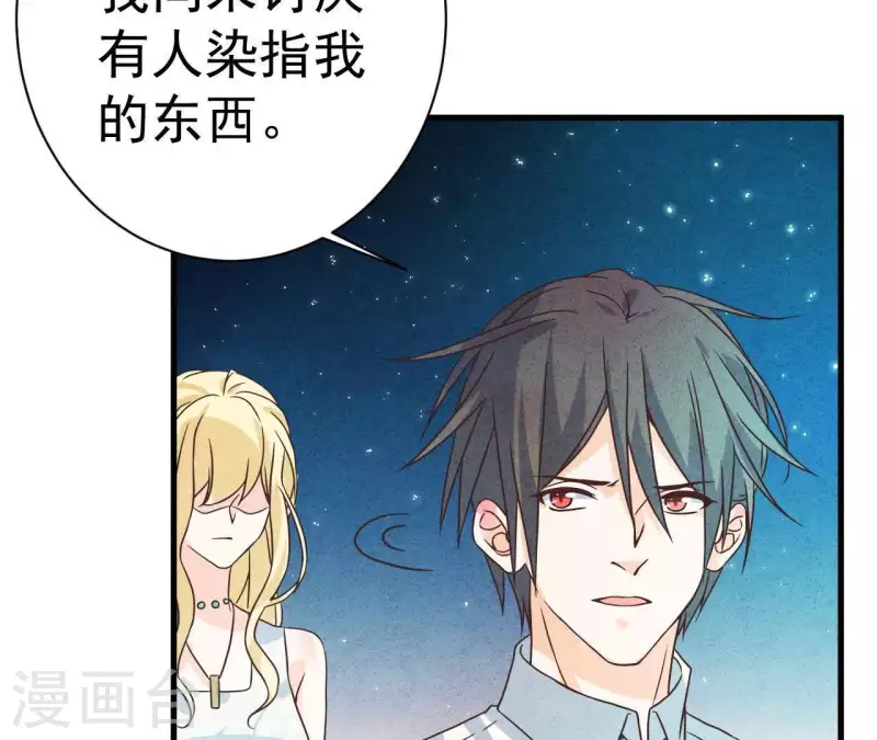 最后一次初恋韩漫全集-第53话 竟然打我无删减无遮挡章节图片 