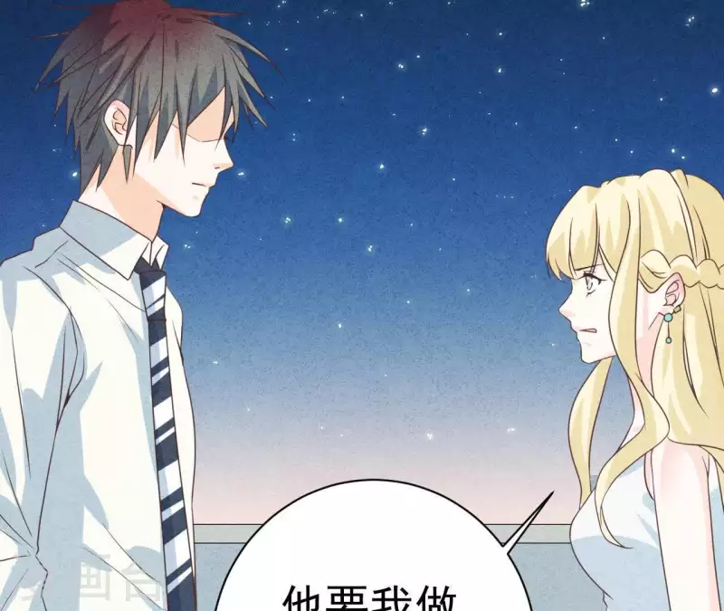 最后一次初恋韩漫全集-第53话 竟然打我无删减无遮挡章节图片 